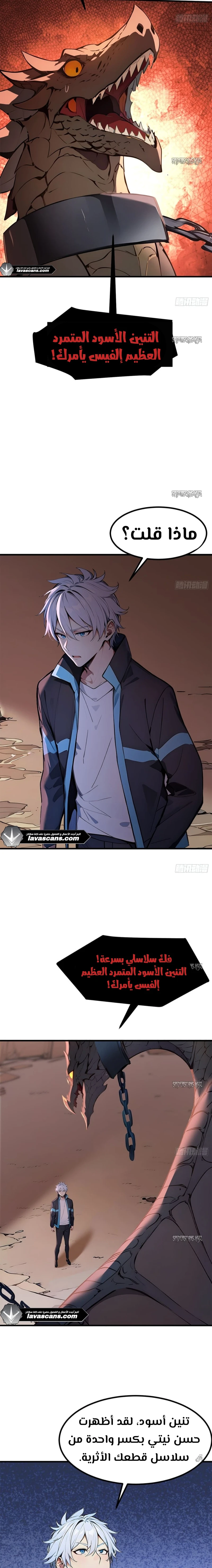 Chapter Image 3
